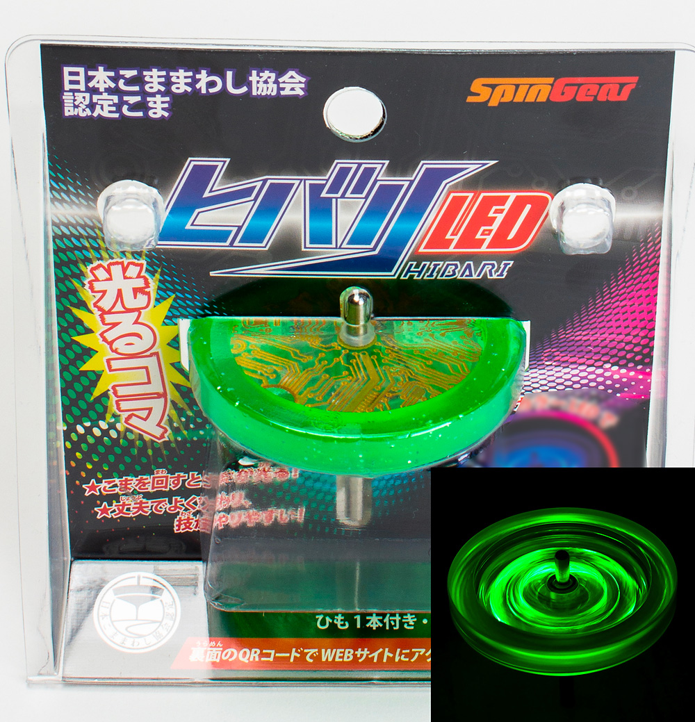 �F�肱�܃q�o���iLED�j�O���[���F���C���摜