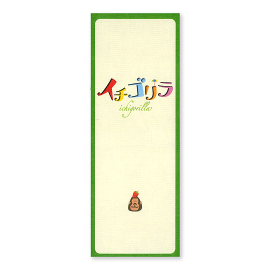 �C�`�S�����F��
