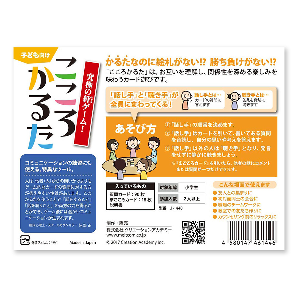 �����납�邽�@�q�ǂ������F�@