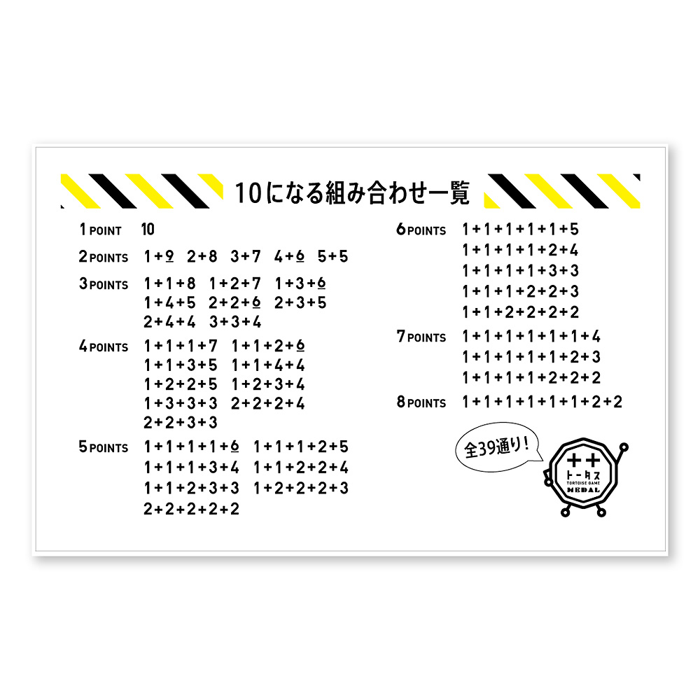 �g�[�^�X MEDAL�i���_���j�F�@