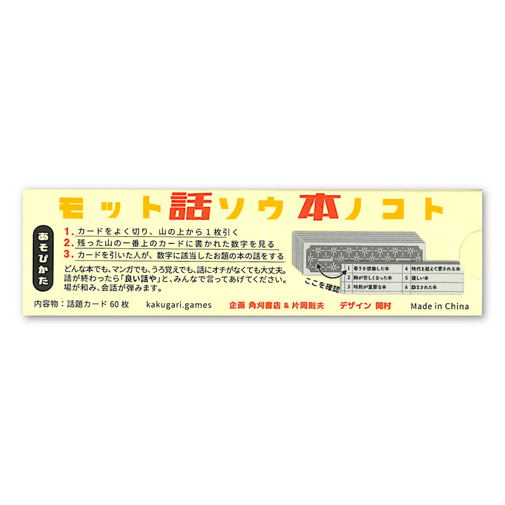 �K���g�[�N�{�F������