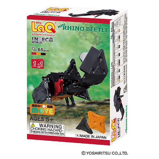 LaQ �C���Z�N�g���[���h�@�~�j�@�J�u�g���V�F���C���摜