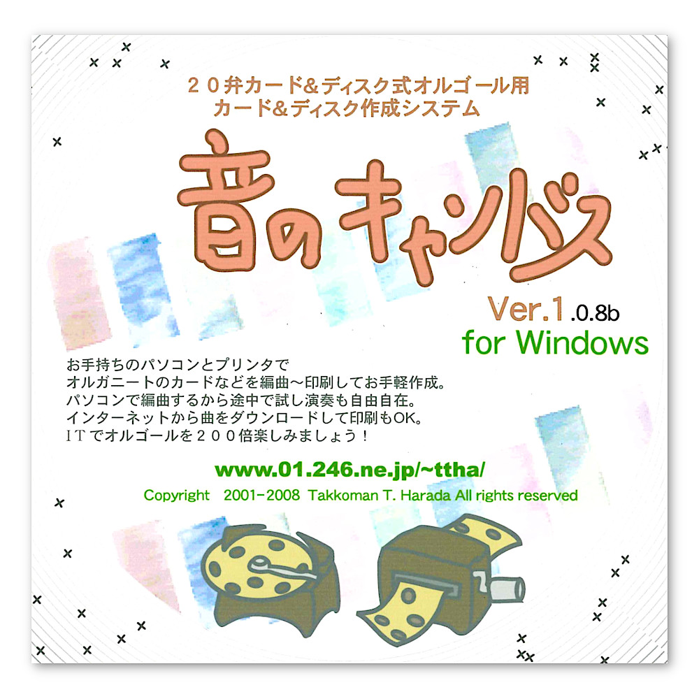 CD-ROM�@���̃L�����o�X�F���C���摜