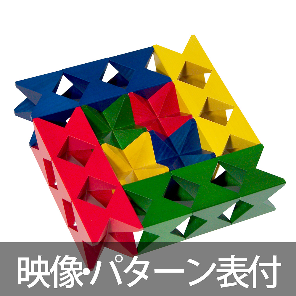 �l�t�X�s�[���F���C���摜