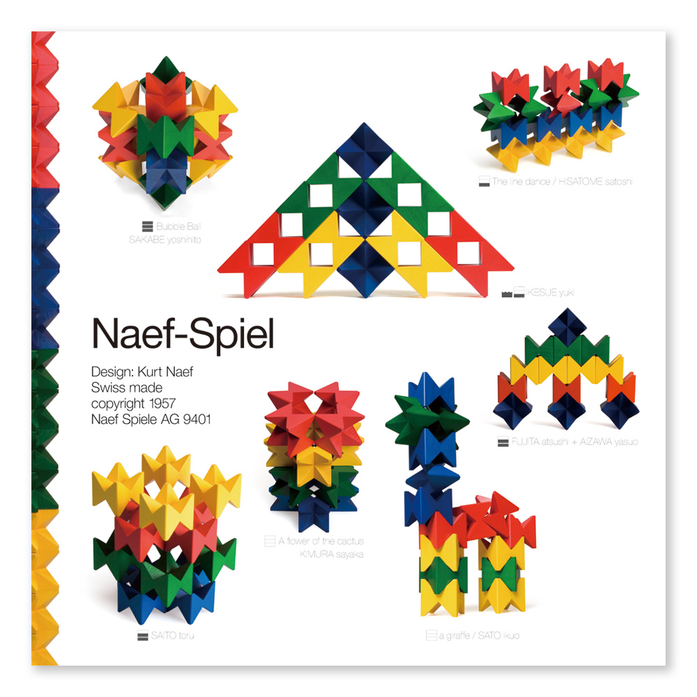 �l�t�X�s�[���F�p�^�[���R���y�̗D�G��i���W�߂��I���W�i���̃p�^�[���\�����t�����܂��B