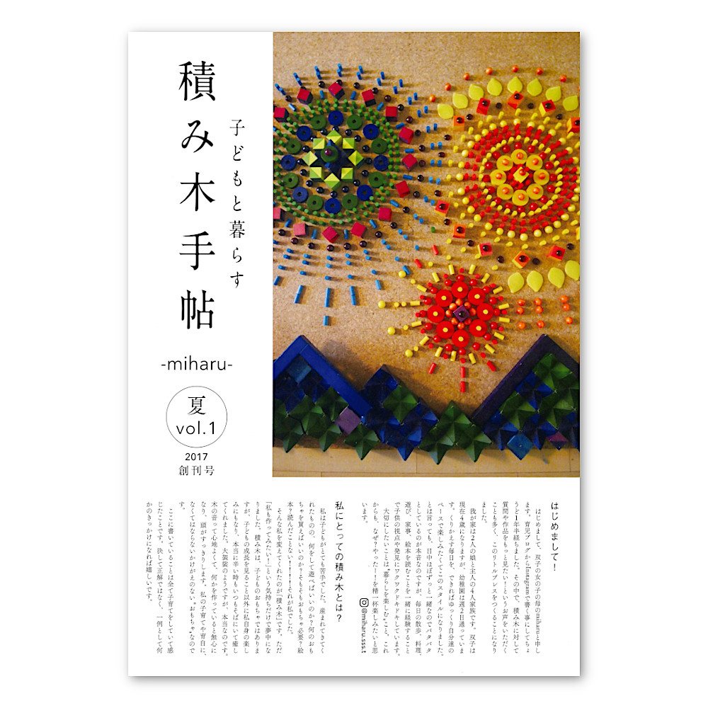 �ςݖ؎蒟 Vol.1�F���C���摜