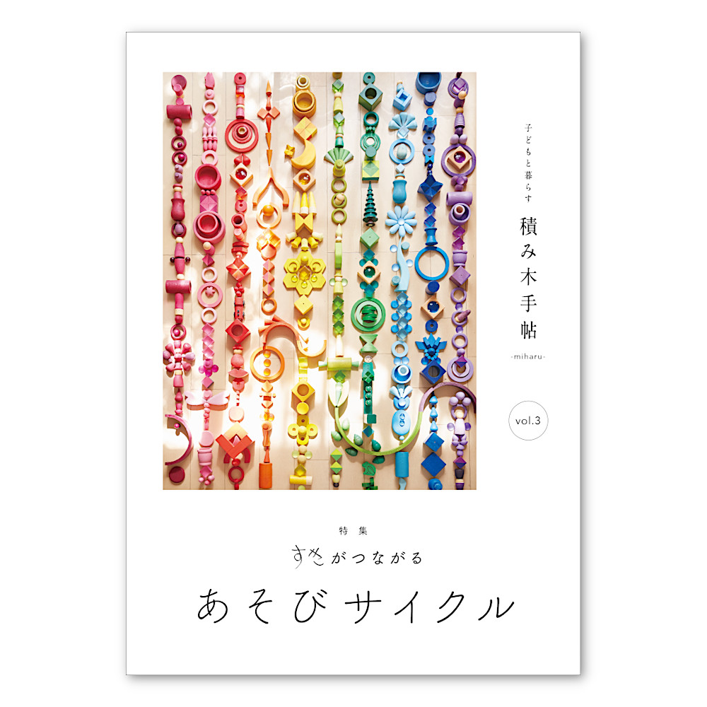 �ςݖ؎蒟 Vol.3�F���C���摜